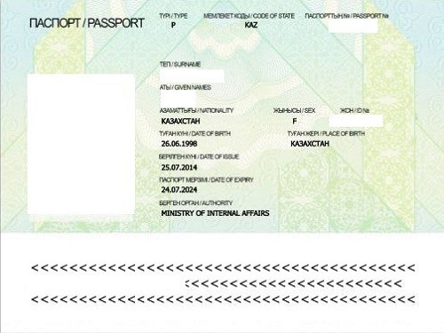 Цифрлық паспорт eGov Mobile мобильді қосымшасында қолжетімді
