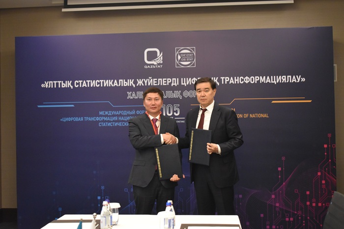 «KazAID» және Ұлттық статистика бюросы ынтымақтастық туралы меморандумға қол қойды