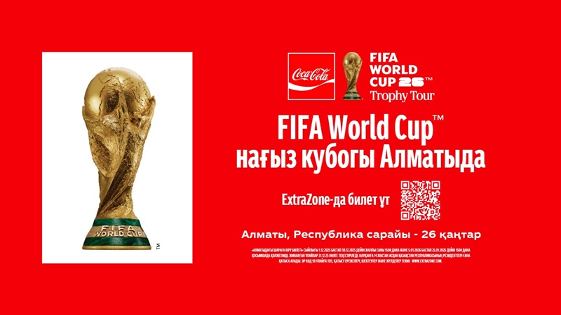 Coca-Cola футболдан әйгілі FIFA™ Әлем чемпионатының кубогын Қазақстанға әкеледі