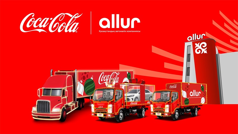 Coca-Cola цифрлық Сантасы мен мерекелік белсендірулері бар жаңартылған Жаңа жыл керуенін іске қосады