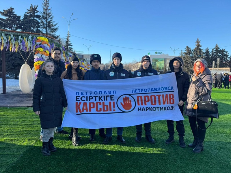 СҚО-да жыл басынан бері 270 есірткі сілтемесі бұғатталды