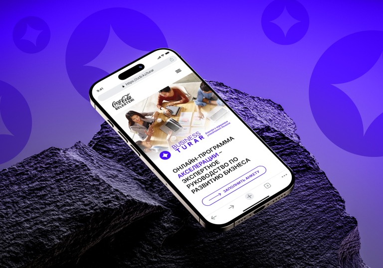 Business Turar: Coca-Cola Belesteri акселераторы 138 миллион теңге табыс өсімін және жаңа жұмыс орындарының ашылуын көрсетті