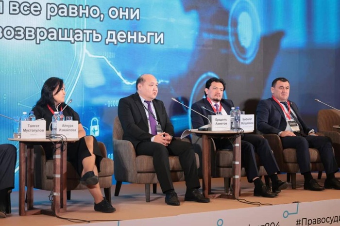 Цифрлық дәуірдегі қаржылық қауіпсіздік: Астанада маңызды форум өтті