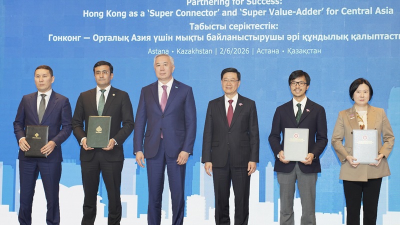 Qazaqstan Investment Corporation және «Бәйтерек» холдингі Гонконг пен Қытайдың бизнес-делегациясымен инвестициялық ынтымақтастық перспективаларын талқылады