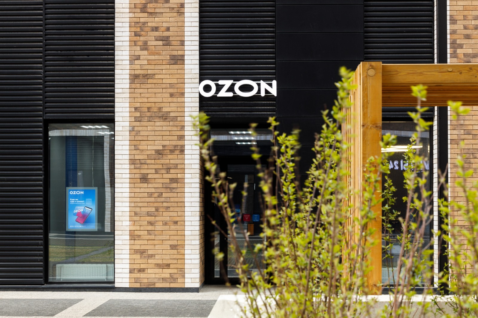 Қазақстандықтар жазғы маусымға қалай дайындалды: Ozon.kz-те жазғы киімдер мен саяжай тауарларына сұраныс екі есеге артты