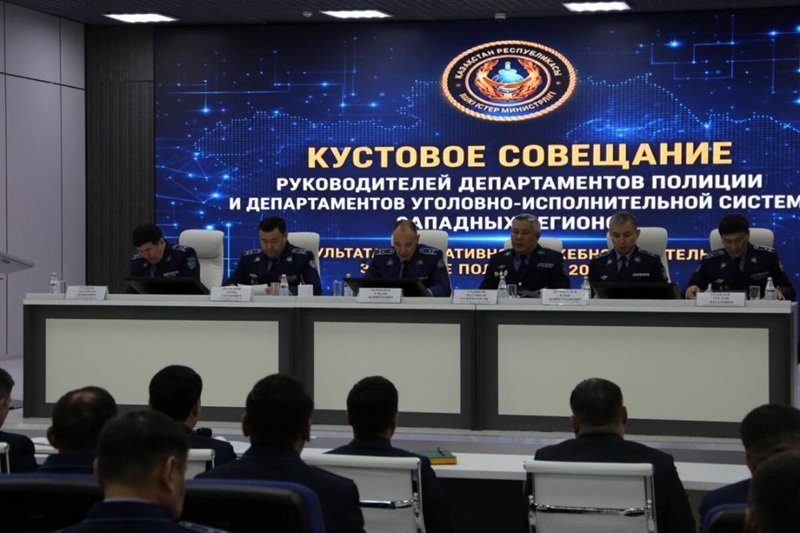 Ақтөбеде киберқылмыстар мен есірткі құқық бұзушылықтарын тергеу мәселелері талқыланды