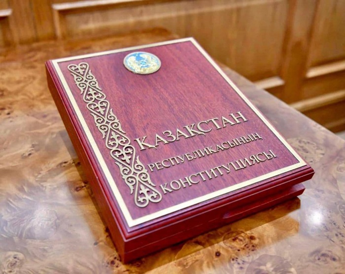 Конституция – болашақ экономикалық реформалардың негізі