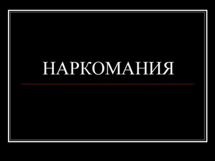 Салауатты өмiр салты