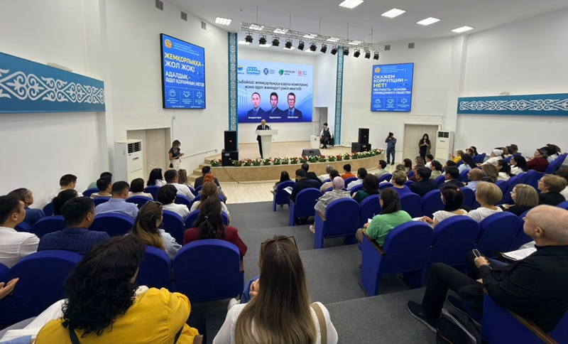 Сыбайлас жемқорлыққа қарсы комплаенс және әдеп жөніндегі уәкілдер мектебінің алғашқы оқыту семинары өтті