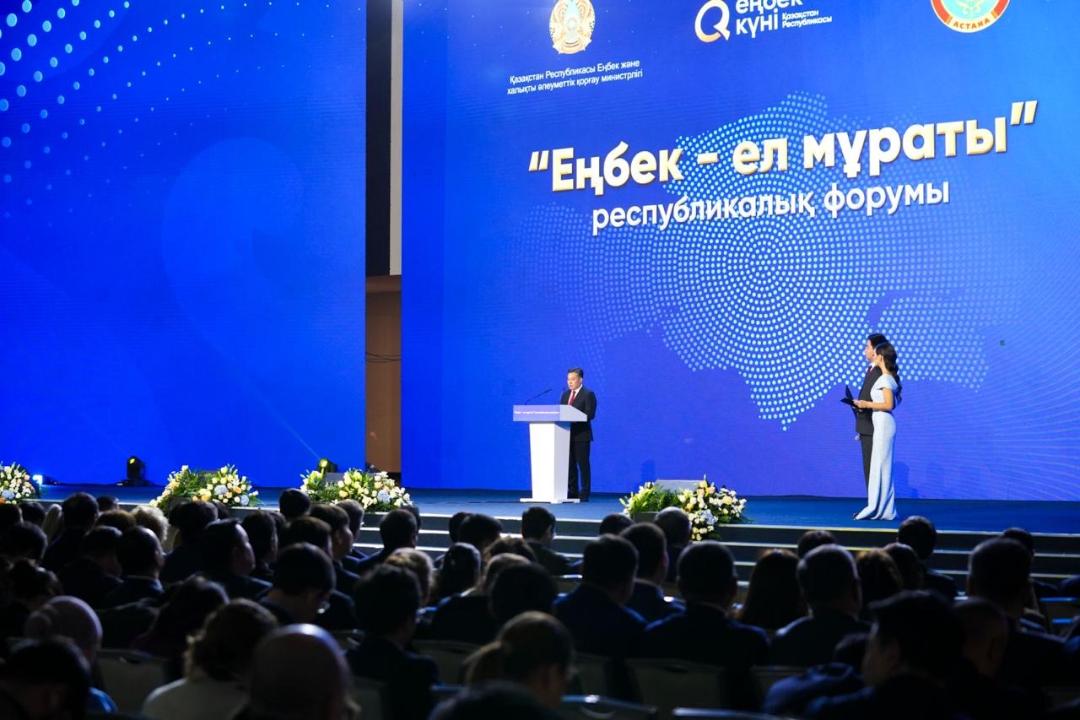 Астанада «Еңбек жолы» байқауының жеңімпаздары мен жұмысшы мамандық өкілдері марапатталды