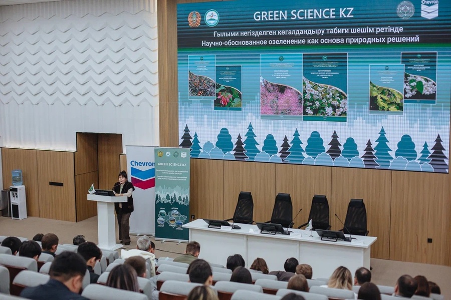 Ғылым тәжірибеге жақындай түсті: Астанада GREEN SCIENCE KZ жобасының бірінші жылының қорытындылары шығарылды