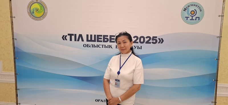 «Тіл мәртебесін арттыру әр қазақтың міндеті»